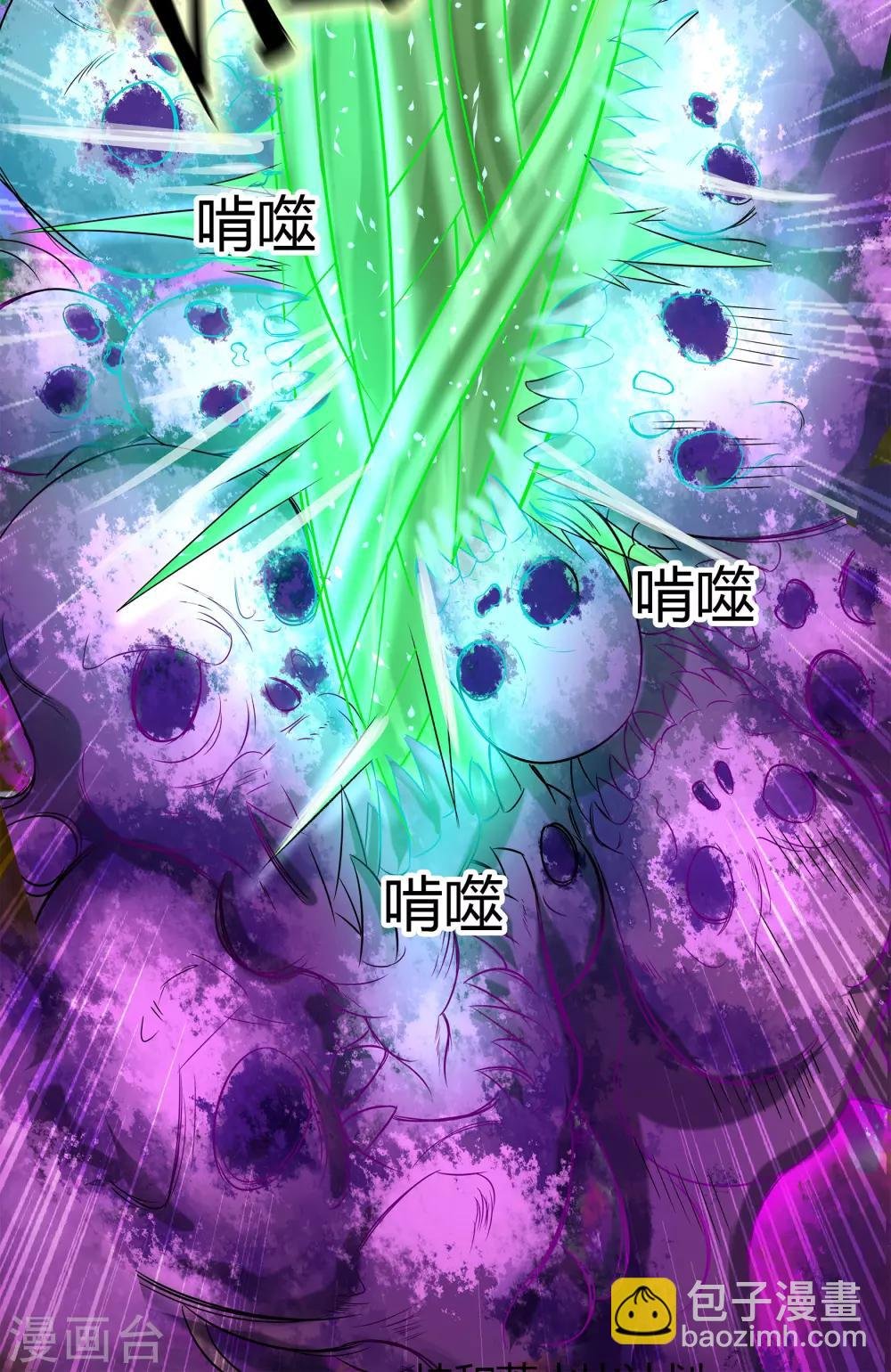 第14话 生死轮转