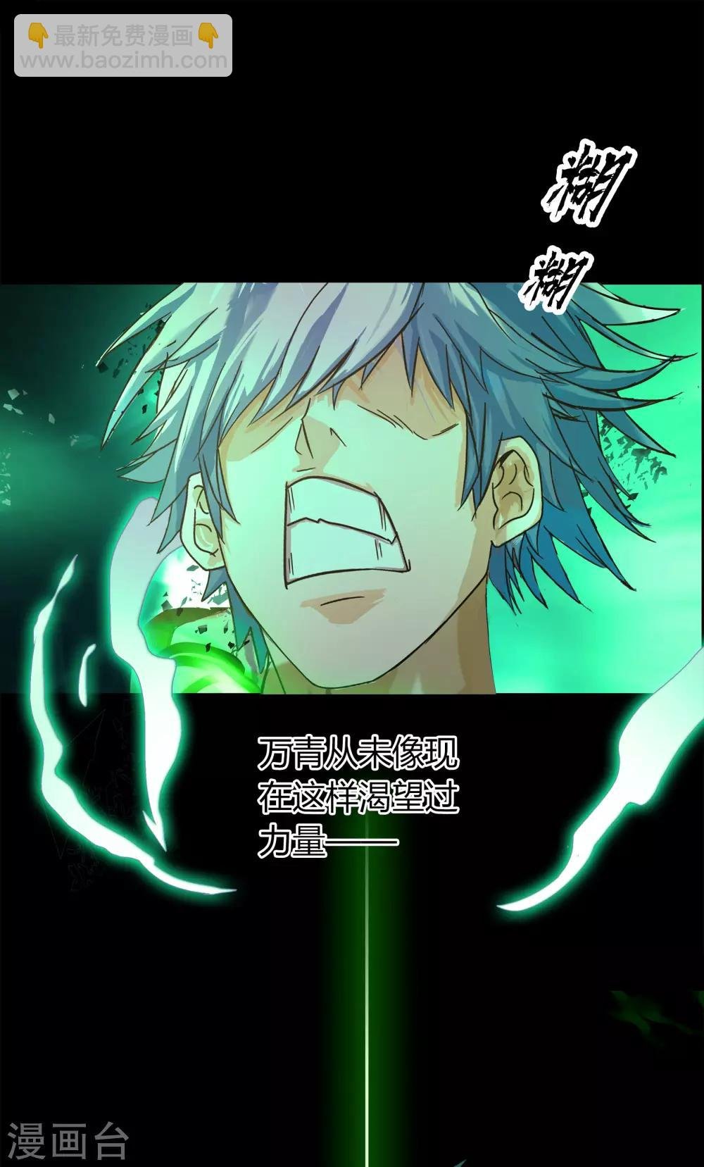 第14话 生死轮转