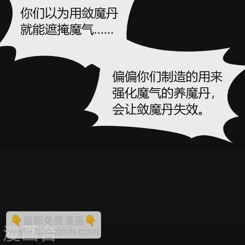 第143话 计破死局