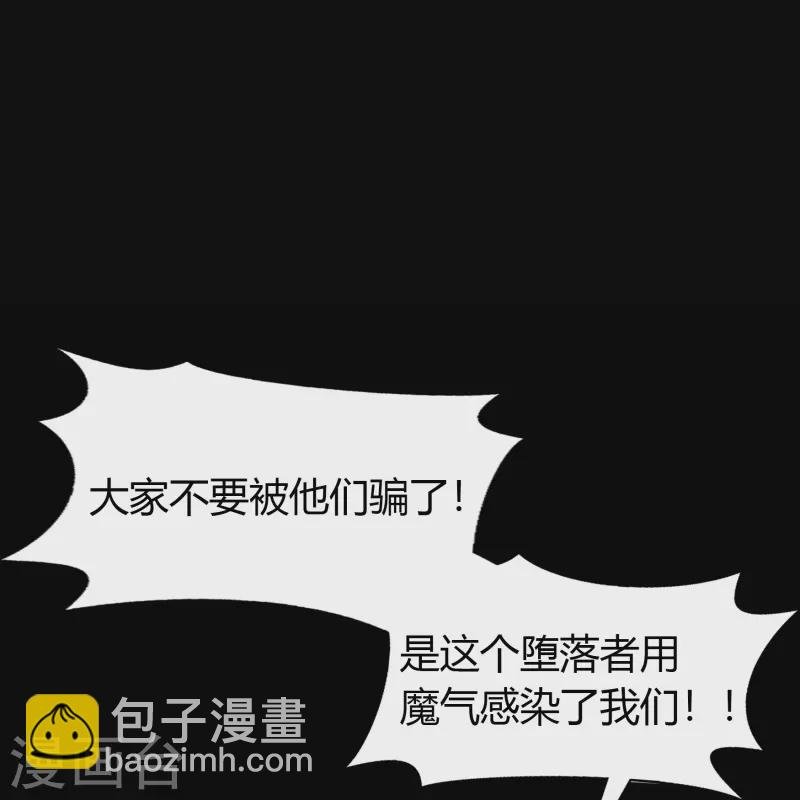 第143话 计破死局