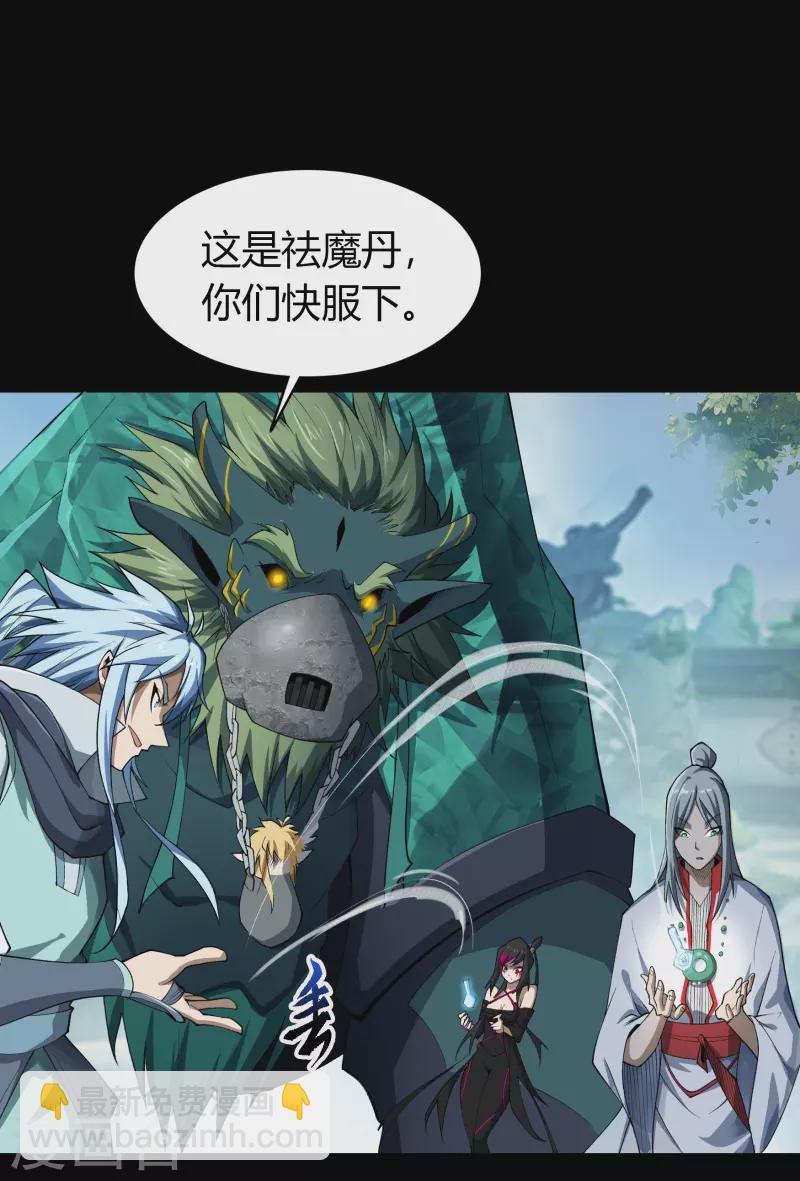 第143话 计破死局
