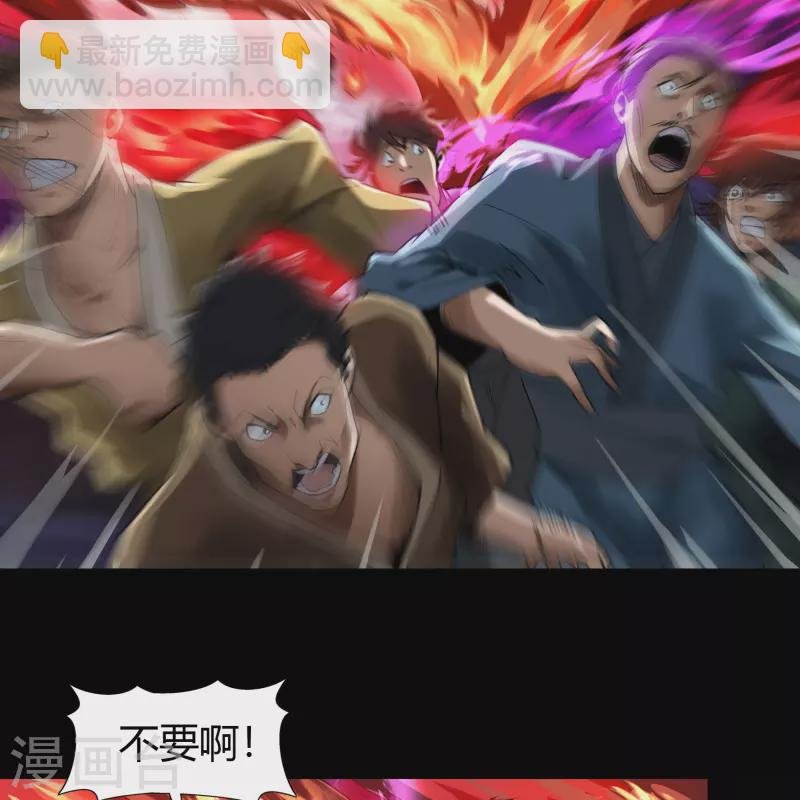 第143话 计破死局