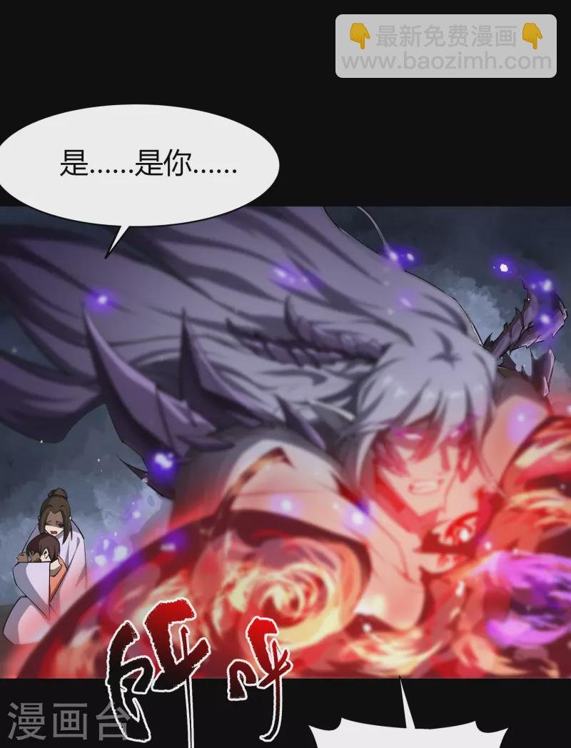 第143话 计破死局