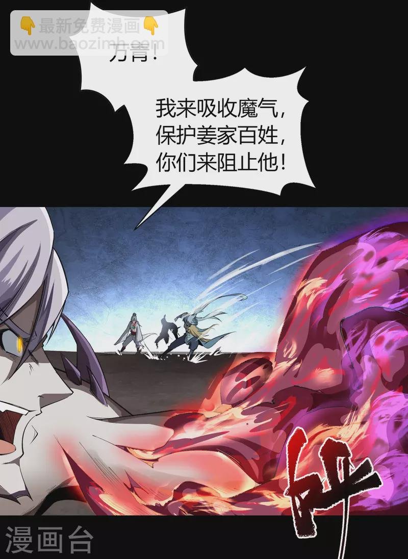 第143话 计破死局