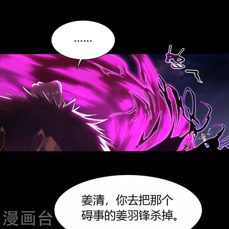 第144话 大战开启