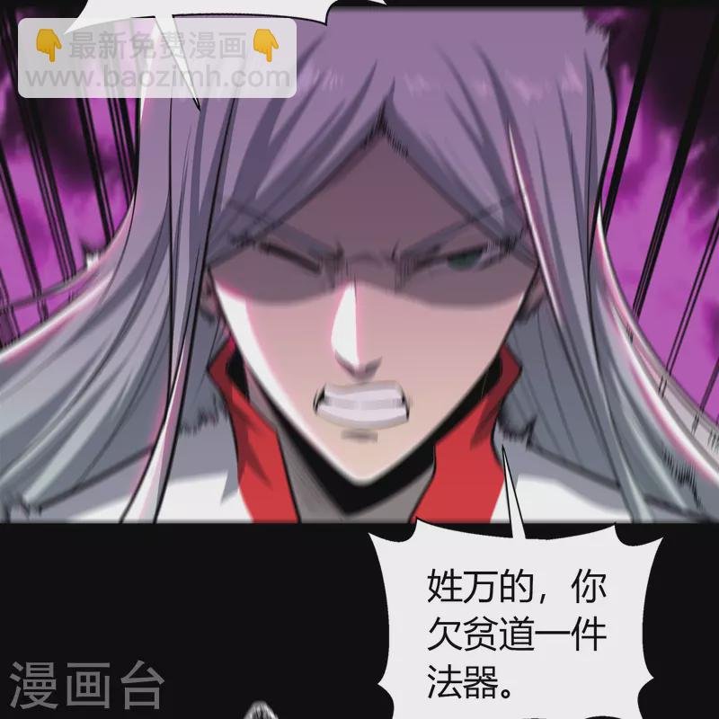 第144话 大战开启