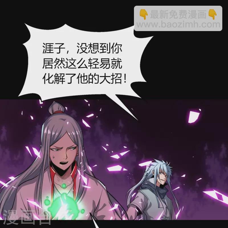 第144话 大战开启