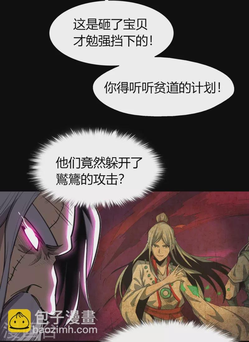 第144话 大战开启