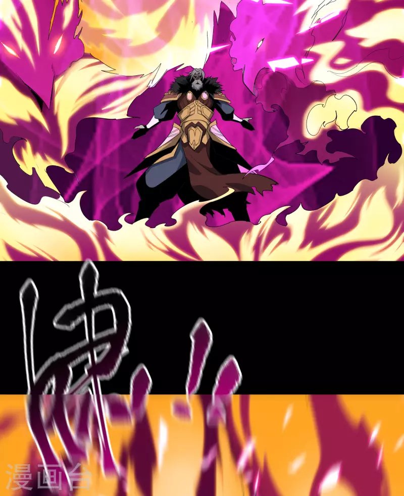 第144话 大战开启