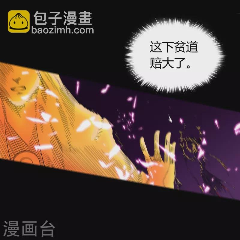 第144话 大战开启