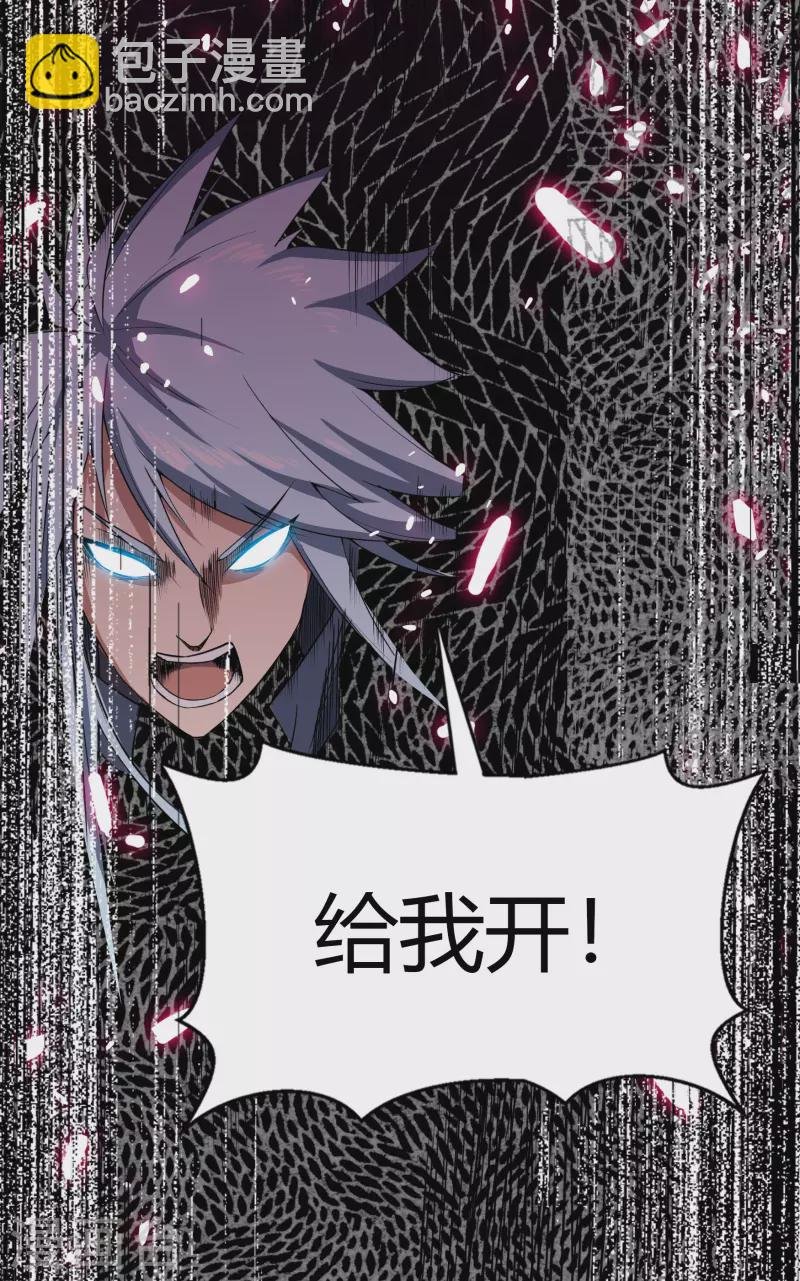 第144话 大战开启