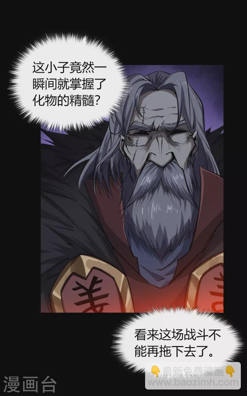 第145话 拳敌神兵