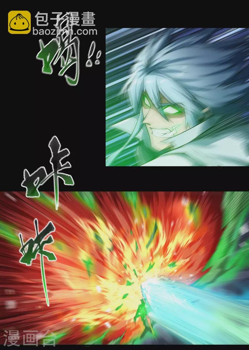 第145话 拳敌神兵