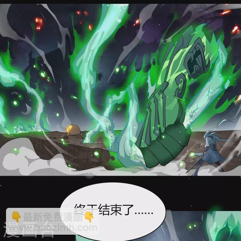 第145话 拳敌神兵