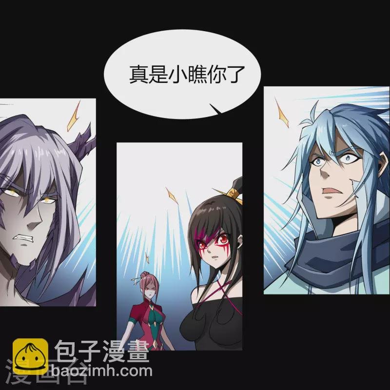 第145话 拳敌神兵