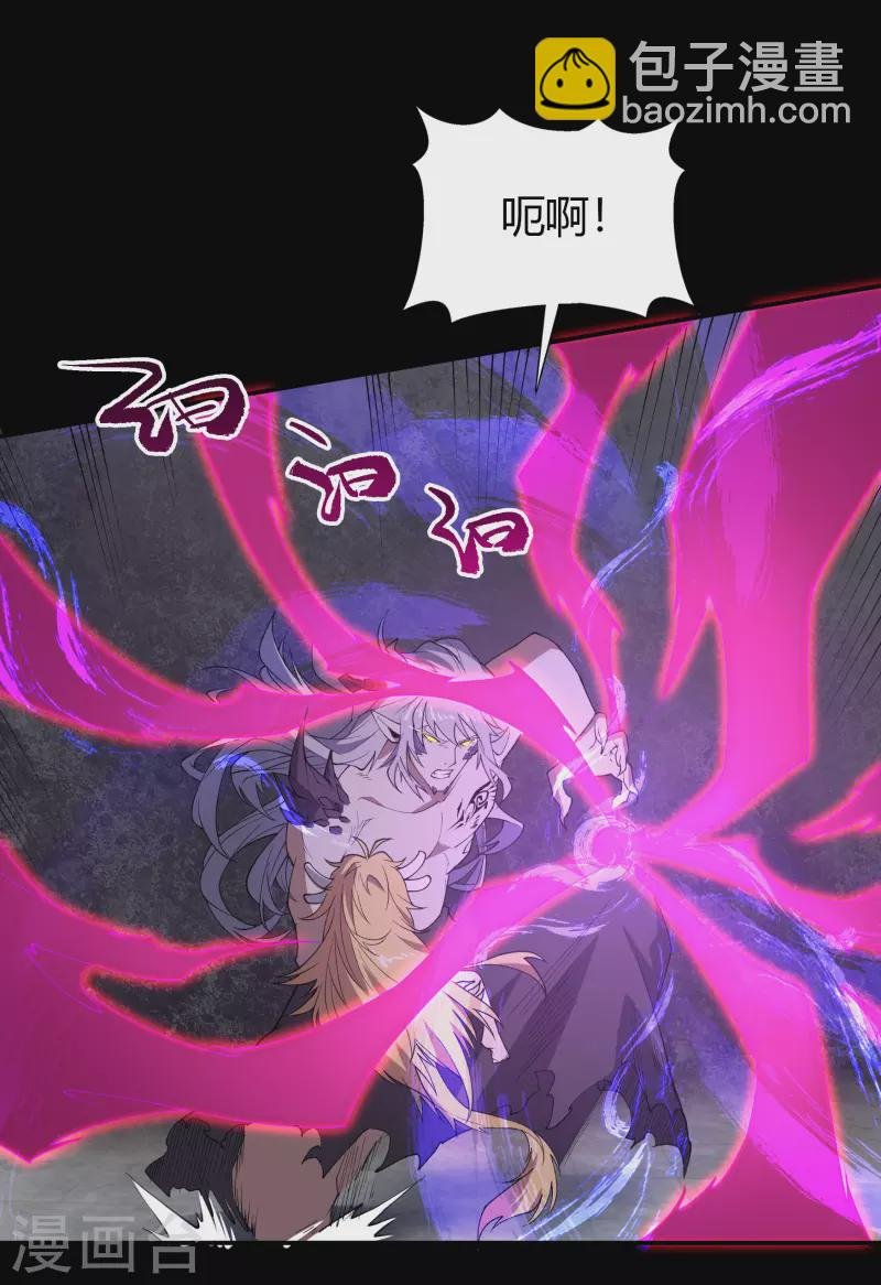 第146话 身困炼炉