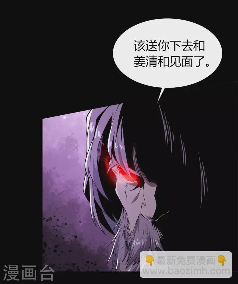 第146话 身困炼炉