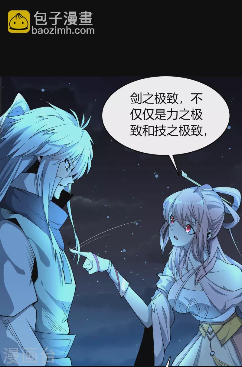 第147话 身困炼炉2