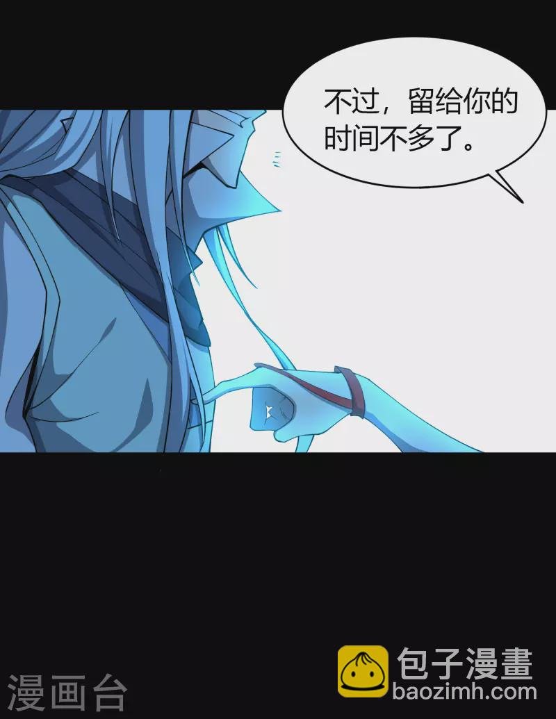 第147话 身困炼炉2
