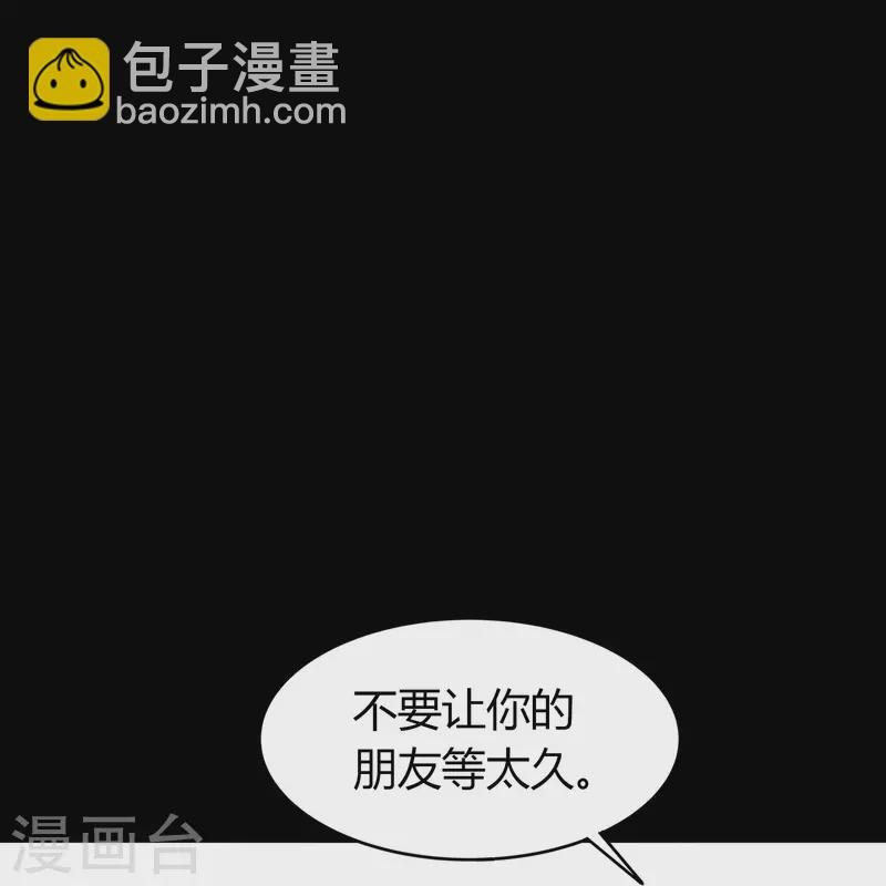 第147话 身困炼炉2
