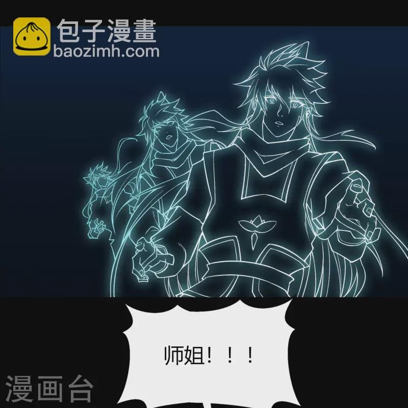 第147话 身困炼炉2