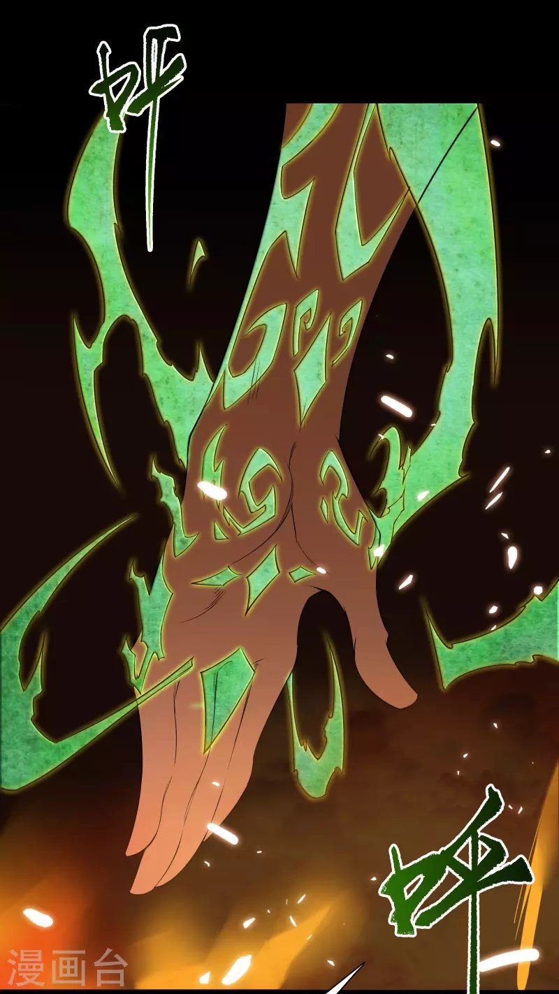 第147话 身困炼炉2