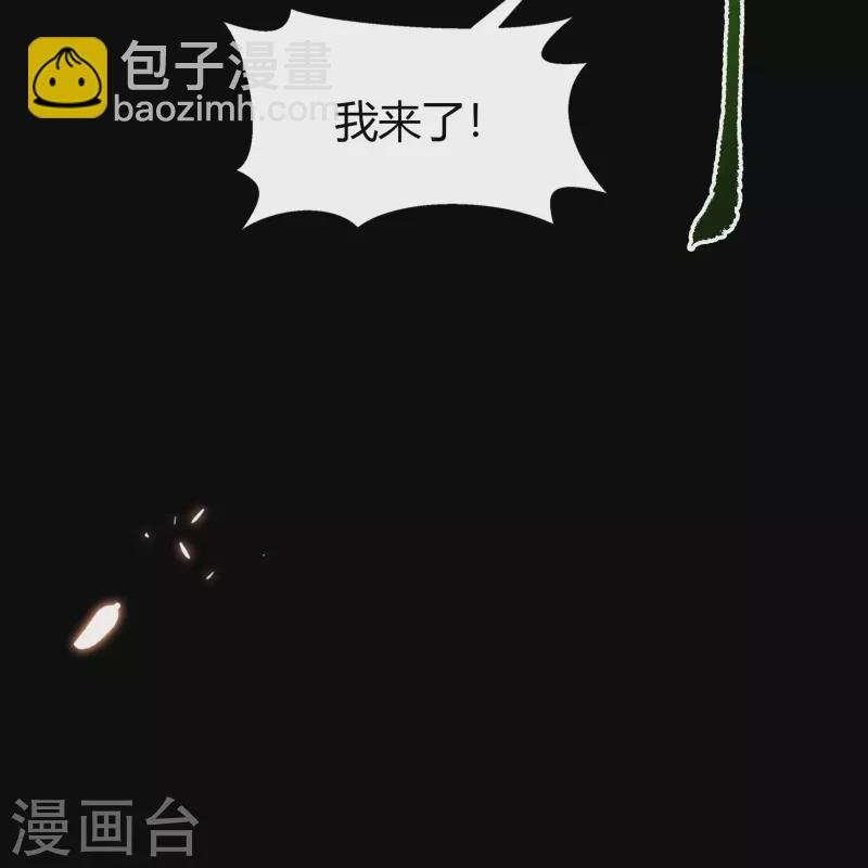 第147话 身困炼炉2