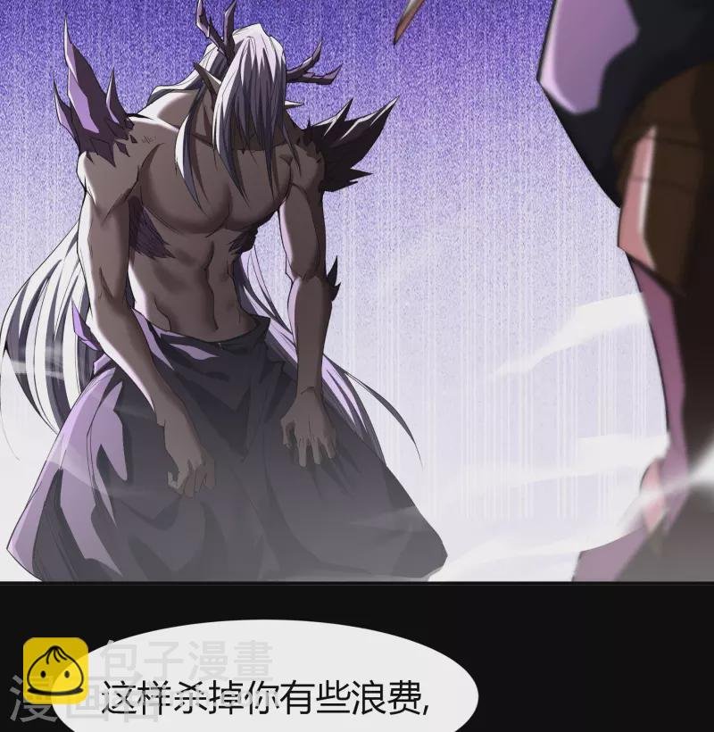 第148话 斩破万千