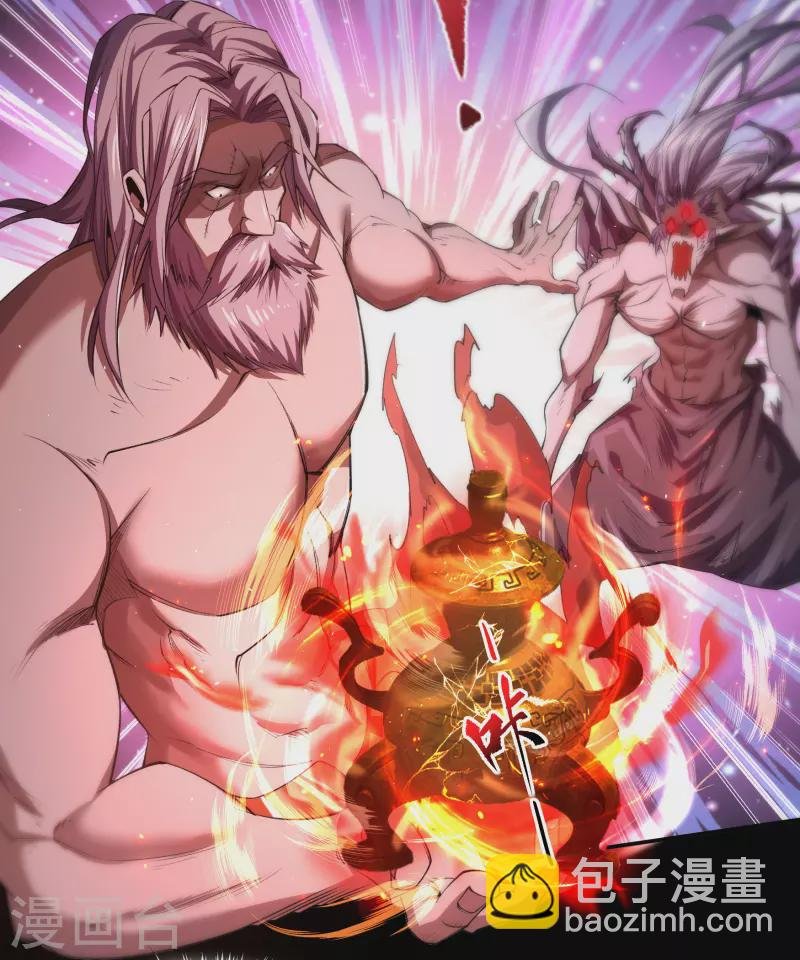 第148话 斩破万千