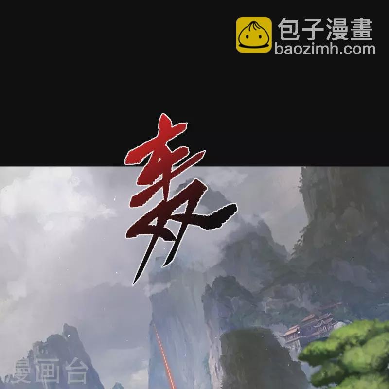 第148话 斩破万千