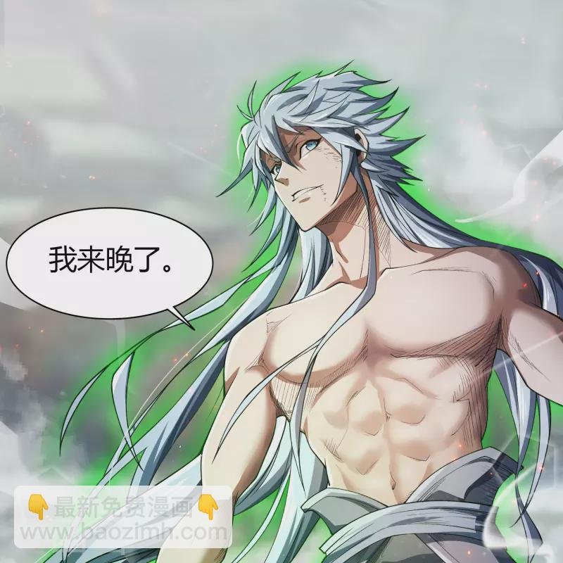 第148话 斩破万千