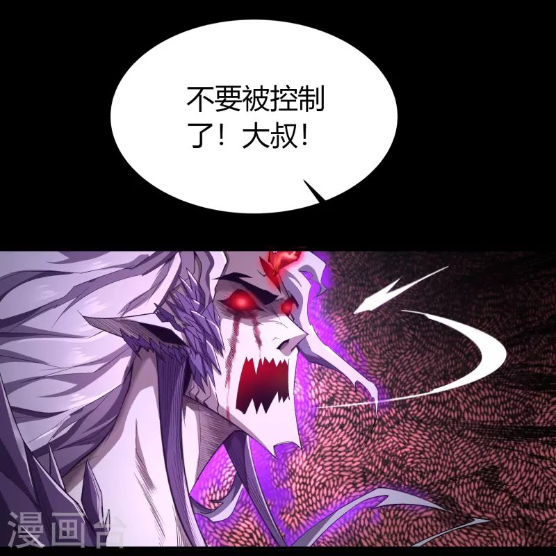 第148话 斩破万千