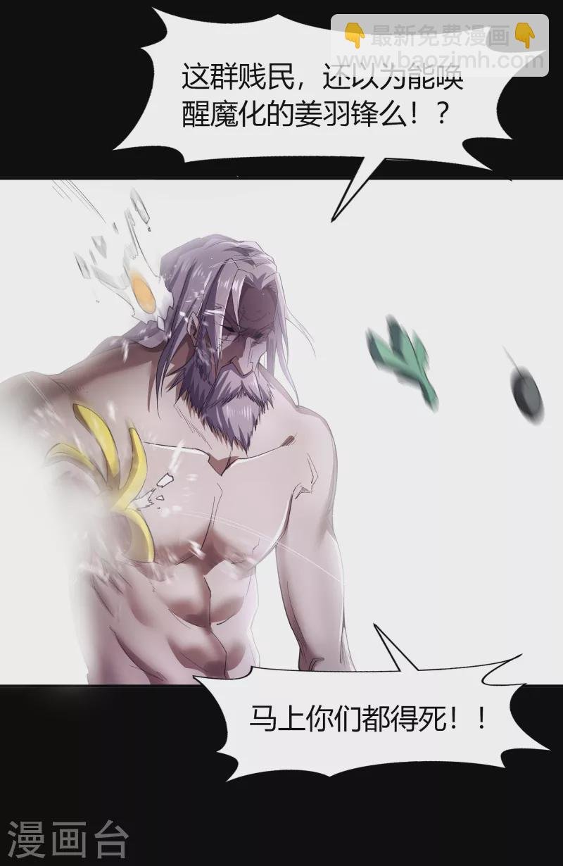 第148话 斩破万千