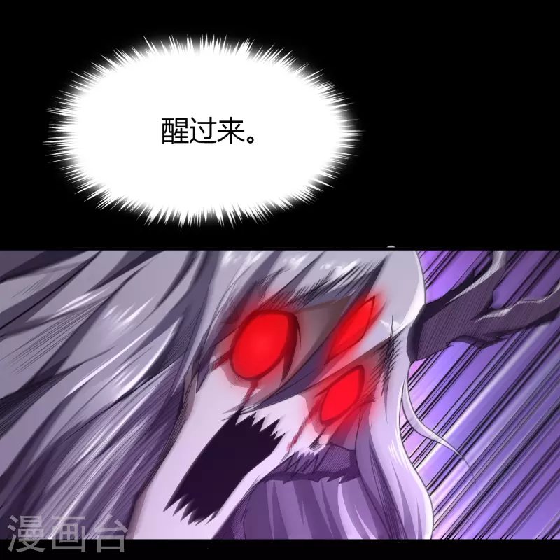 第148话 斩破万千