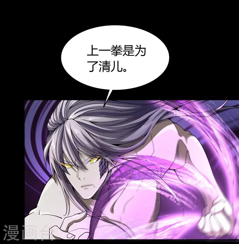 第149话 尘埃落定