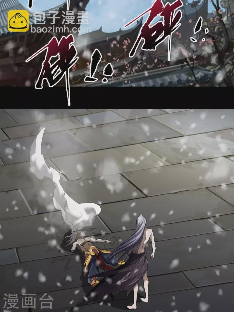 第149话 尘埃落定