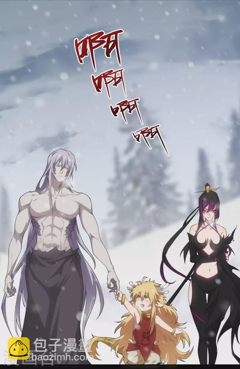 第149话 尘埃落定