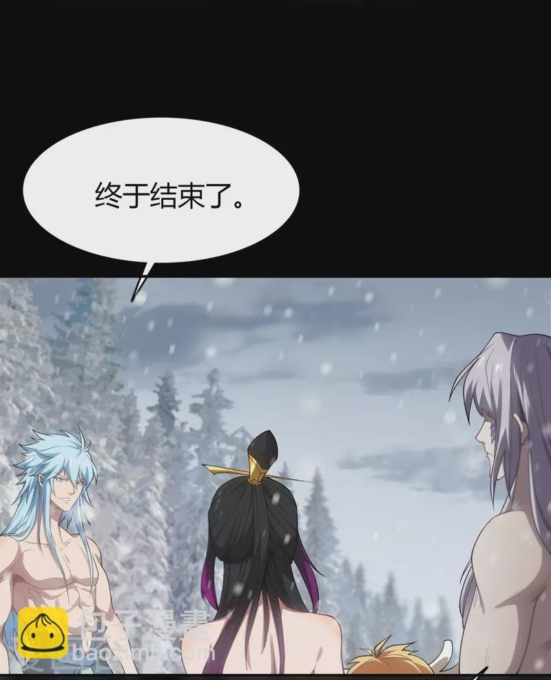 第149话 尘埃落定