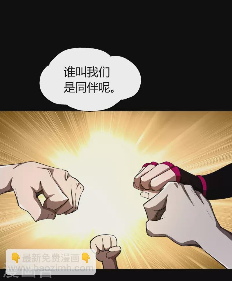 第149话 尘埃落定