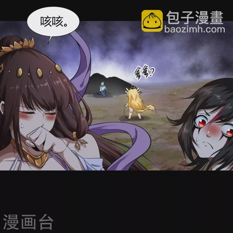第150话 诅咒再现