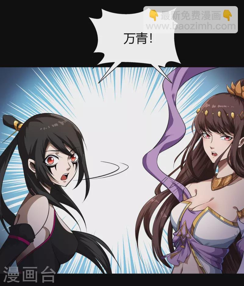 第150话 诅咒再现