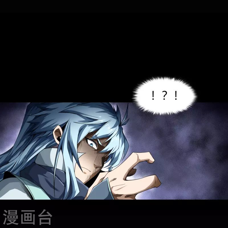 第150话 诅咒再现