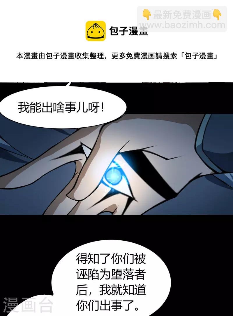 第150话 诅咒再现