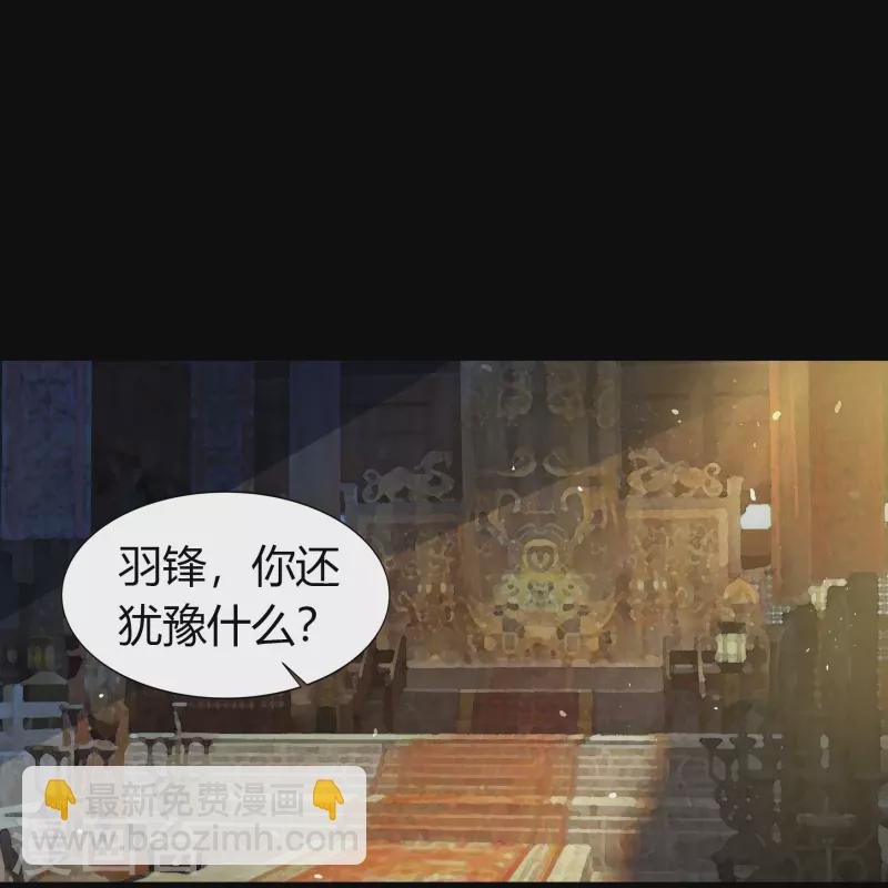 第150话 诅咒再现