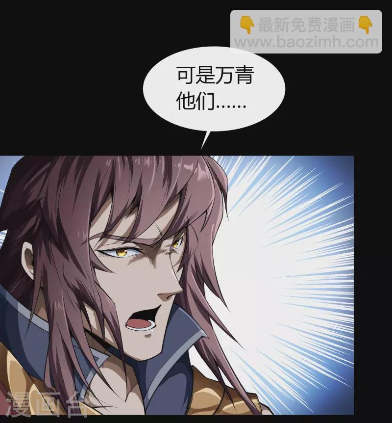 第150话 诅咒再现