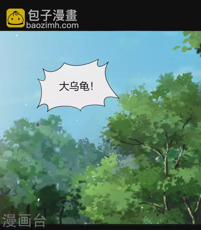 第150话 诅咒再现