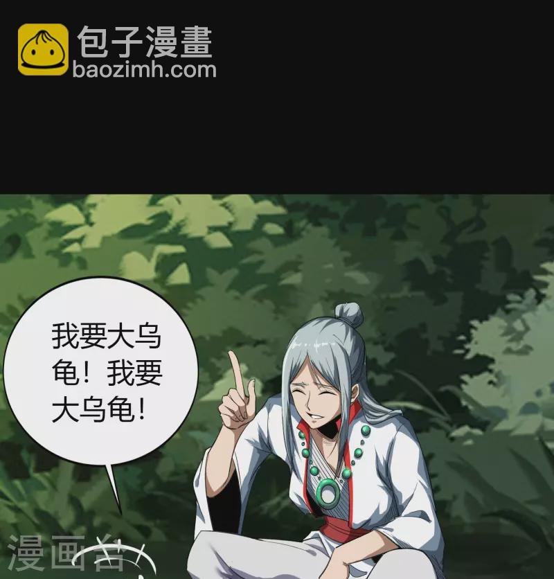 第150话 诅咒再现