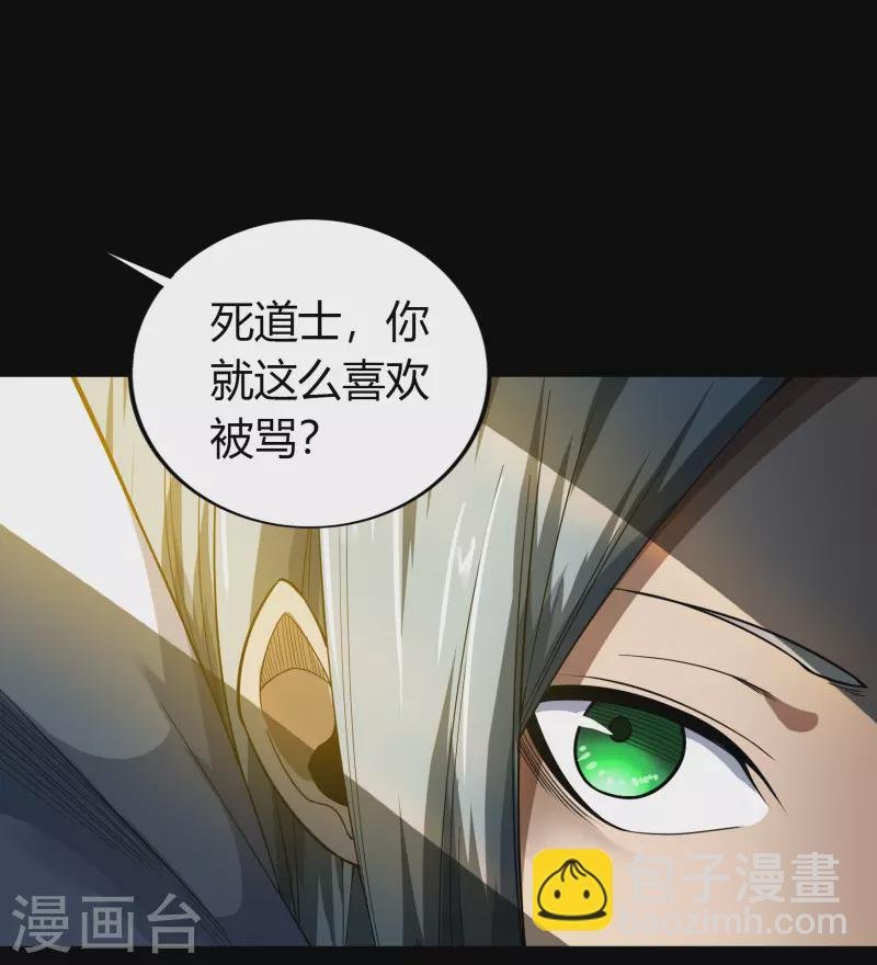 第150话 诅咒再现