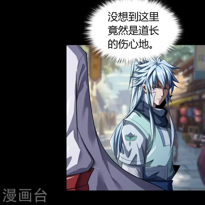 第151话 大夏皇城
