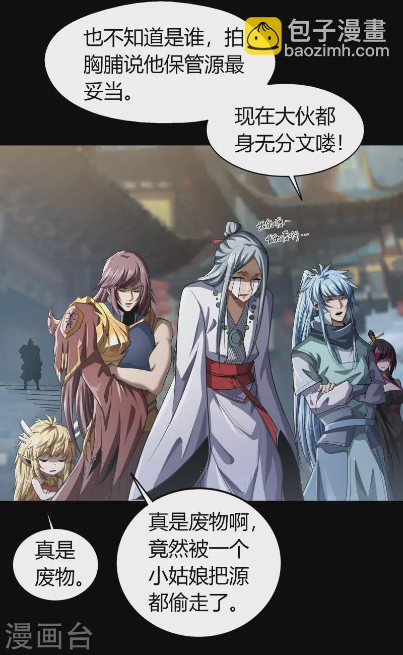 第151话 大夏皇城